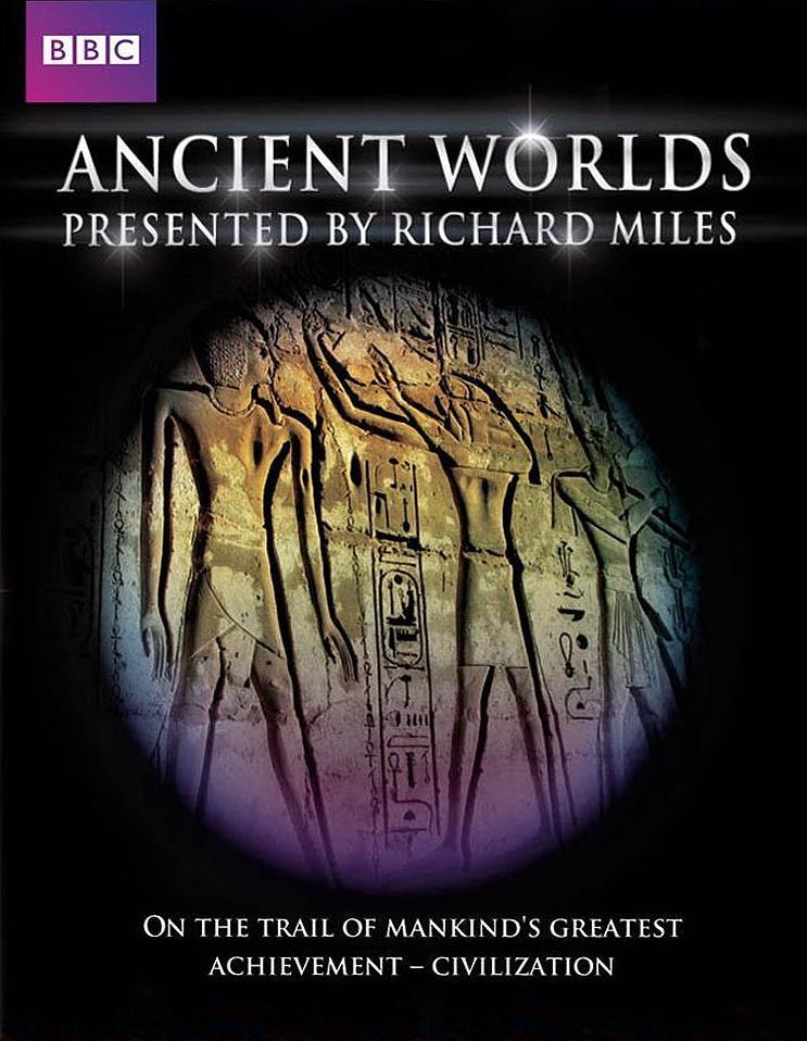 纪录片《古代世界》（2010）